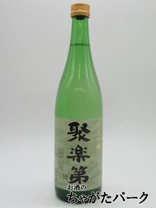 佐々木酒造 聚楽第 純米吟醸 720ml ■佐々木蔵之介さんのご実家