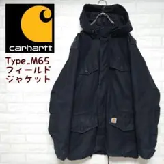 カーハート Carhartt  フィールドパーカー ミリタリージャケット