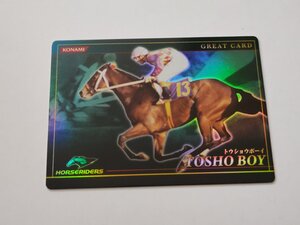 トウショウボーイ GREAT CARD HORSERIDERS KONAMI