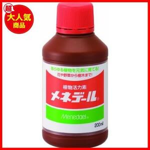 ★200ml_単品★ 植物活力剤 栄養剤 200ml 植物を元気に育てる 花から野菜から植木まで 100倍希釈 1955年発売