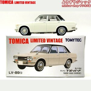 トミカリミテッドヴィンテージ LV-89b ダットサン ブルーバード 1600 SSS 68年式