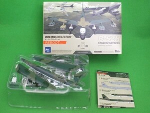 S92◆ボーイングコレクション リブート《2．B-52H ストラトフォートレス第319爆撃航空団》1/300★エフトイズ