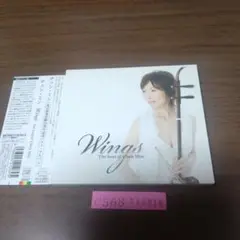 チェン・ミン / Wings～The Best of Chen Min～