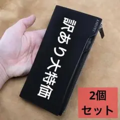 長財布 レディース メンズ 主婦 主夫 仕分け 黒ブラック 薄型 牛革本革 新品