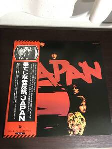 【LP】JAPAN / 果てしなき反抗（VIP-6564）日本盤