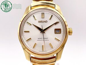 AL0604419　＃ 1円～！ KING SEIKO キングセイコー KS 金メダリオン 盾 4402-8000 手巻き 25石 デイト 腕時計 ゴールド ヴィンテージ