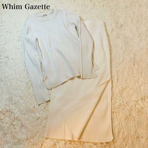 ウィムガゼット　リブクルーネックプルオーバー　ニットスカート　セット売り　フリー whimgazette ホワイト　春服　上下セット　トップス