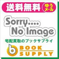 英語オールマイティ 高校入試 3