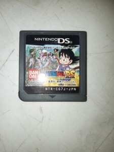 送料無料 即買 DS ドラゴンボールDS