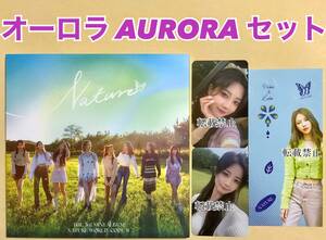 NATURE オーロラ AURORA ロハ LOHA 3rd mini album nature world code:W LIMBO! RICA RICA アルバム CD トレカ シール ステッカー セット