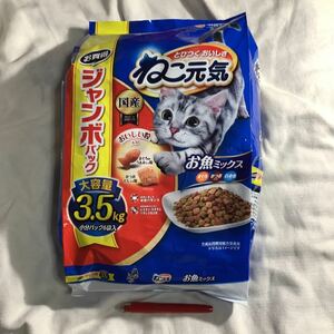 猫餌　猫元気 青　魚MIX3.5kg1袋　仕入除500円超10％商品オマケ　賞味2025/04 大袋1-2-3と赤と小袋1-2と砂も有　80に変更