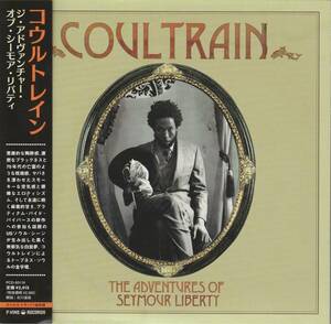 中古CD■SOUL■国内盤／COULTRAIN／The Adventures Of Seymour Liberty／インディソウル■Isaac Hayes, Stevie Wonder, Anthony Hamilton