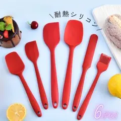 ゴムベラ キッチン用品 料理 6本セット 耐熱性 ヘラ スパチュラ シリコン 黒