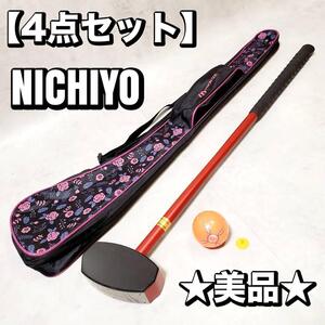 【4点セット 】★美品★ ニチヨー グラウンド ゴルフ ミラクルショット 右打ち グラウンドゴルフクラブ NICHIYO