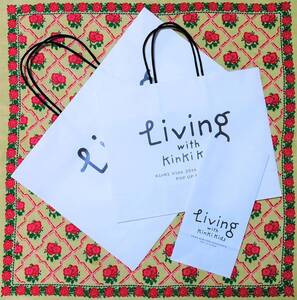 希少商品！Living with KinKi Kidsショッパー（3サイズ×各１枚ずつ）セット　新品！おまけ付き（当方撮影POP UP STORE店外・店内写真5枚）