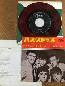 EP The Hollies「 Bus Stop 」ホリーズ 国内 赤盤 OR-1582 ほぼ美盤 Japan Red Wax 7 Odeon