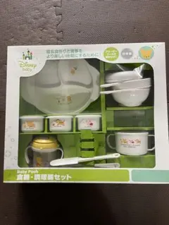 baby Pooh 食器・調理器セット