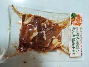 豚肉切り落し雪人参醤油仕立て1p698円即決