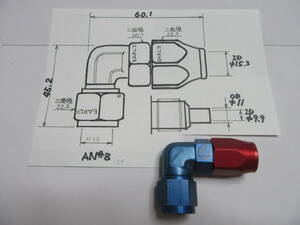 ★EARL’S アールズ フィッティング　AN8　ホースエンド90度　アングル　⑤　未使用にやや近い美品！