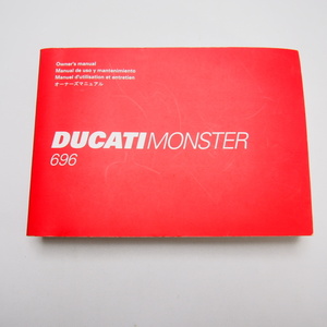 即決/送料無料4カ国語.Ducati.モンスター696.ドゥカティMONSTER696.取扱説明書オーナーズマニュアル.配線図有.ドカティ.