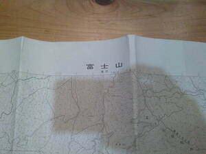 古地図　富士山　　2万5千分の1 地形図　　◆　昭和53年　◆　山梨県　静岡県