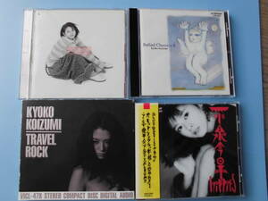 中古ＣＤ◎小泉今日子　４枚まとめて（ＡＮＹＴＩＭＥ・Ballad ClassicsⅡ・TRAVEL ROCK・ヒッピーズ）◎