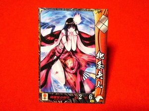 戦国大戦1582　Sengoku Taisen　TradingCard　トレーディング　枠キラカード　トレカ　北条夫人　武田059