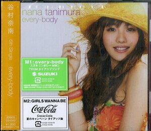 D00120728/CD/谷村奈南「Every-Body (2009年・AVCD-16184/B)」