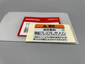 ■■■在庫有すぐ発送 ホンダ純正 無鉛プレミアムガソリン ステッカー タイプR S2000 NSX FL5 FK8 FK2 DC5 EF8 EG6 EG9 EK4 DC2 PP1 JA4⑩