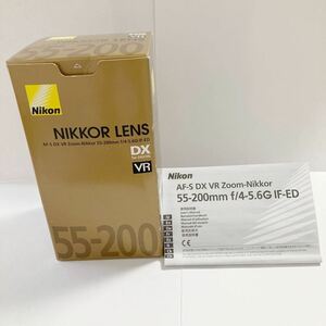 Nikon AF-S DX VR Zoom Nikkor 55-200mm f4-5.6G IF-ED キット専用品 空箱のみ 説明書付き YJ0165