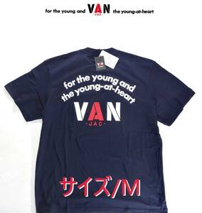 ★送料無料! VAN JAC ヴァンヂャケット 夏の定番/バックアーチロゴプリント アイビーTシャツ M NAVY★