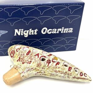 【A】Night Ocarina　ナイトオカリナ　アルト　楽器　陶器製　素焼き　フクロウ　箱あり　大塚楽器　中古美品　楽譜有り【842】