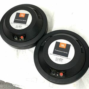 二個口発送 JBL 2445J ドライバーユニット ペア Professional Series 音出し未確認 音響機器 現状品 o4