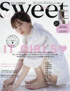 即決　雑誌　ｓｗｅｅｔ（スウィート）　2020年8月号増刊　セブン－イレブン・セブンネット限定付録　田中みな実　付録付き