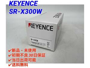 SR-X300W (2023年製)(新品・未使用) キーエンス KEYENCE 【初期不良30日保証】【インボイス発行可】【即日発送・国内正規品】コードリーダ