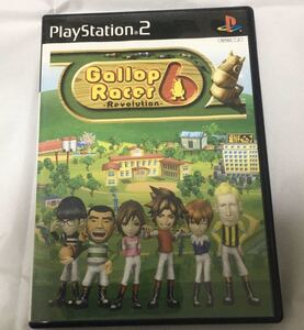 ギャロップレーサー6 ps2ソフト ☆ 送料無料 ☆