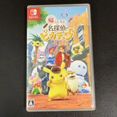 Switch 帰ってきた 名探偵ピカチュウ