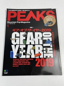 PEAKS NO.122 2020年1月号 特集 ギア・オブ・ザ・イヤー 2019 ＊付録欠品【z75807】