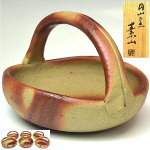 【趣楽】 金重陶陽の弟 【金重素山】作　円山窯 『備前　緋襷上手付向付　六人』　共箱　高級食器　本物保証　Ｙ２０７１