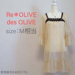 【送料無料】Re OLIVE des OLIVE (リオリーブデオリーブ) フレアスリーブ　レーススクエアネックチュニック　ベージュ　M