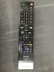 ■TOSHIBA 東芝 REGZA レグザ テレビリモコン CT-90376