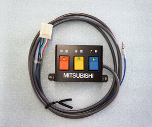 ◆◆ホビー用操作スイッチ＜FZ-1882B/MITSUBISHI＞（未使用・新品）-1◆◆