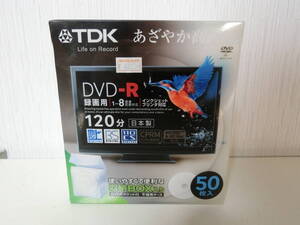 【1円～】未開封 TDK DVD-R 120分 50枚入 DR1200DPWB50BFS 録画用