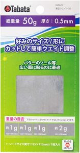 Tabata(タバタ) ゴルフ 鉛 テープ ウエイト ゴルフメンテナンス用品 薄型ウエイト 30g 50g 好みのサイズにカット