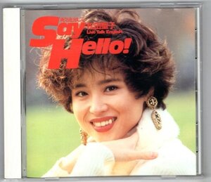 松田聖子 / Say Hello!　CDのみ、ブックなし