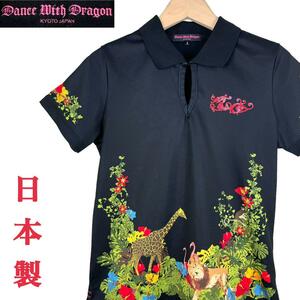 ★サイズ2(M)★DANCE WITH DRAGON★日本製半袖ポロシャツ スキッパーシャツ ゴルフウェア ドラゴン刺繍 レディース T2700 古着公園