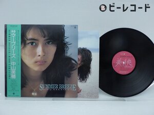 中山美穂「Summer Breeze」LP（12インチ）/King Records(K28A-760)/邦楽ポップス