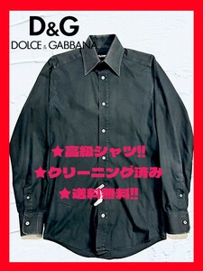 F◆送料無料！◆定価48,500円*★クリーニング済み！◆DOLCE&GABBANA,ドルチェ＆ガッバーナ*高級,長袖.黒シャツ*S相当*パーティー,冠婚葬祭