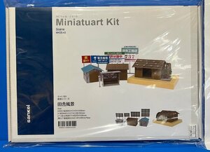 ☆3I033　1/80　情景シリーズ　sankei　サンケイ　みにちゅあーとキット　田舎風景　MK05-43　※新品