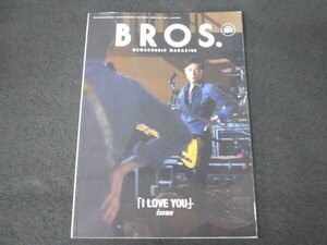 本 No1 01608 BROS. MEMBERSHIP MAGAZINE 2015年7月30日 福山雅治「I LOVE YOU」長崎「稲佐山ライヴ」直前 ! F